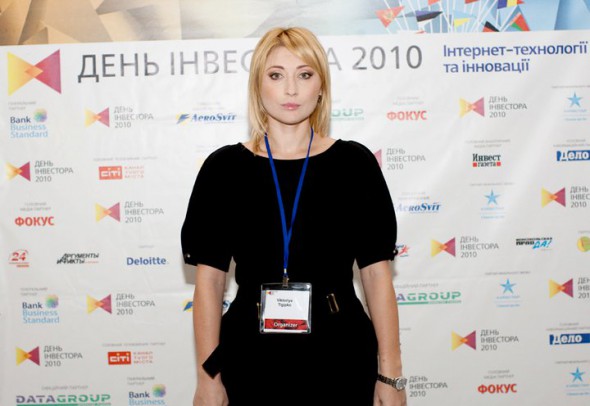 Виктория Тигипко на Investor Day CEE 2010. Фото Натальи Ищенко